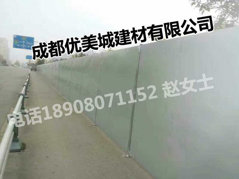 中铁二局金堂项目1420米单层彩钢围挡