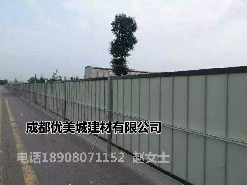 四川远大智胜建设工程有限公司新津项目1870米彩钢围挡